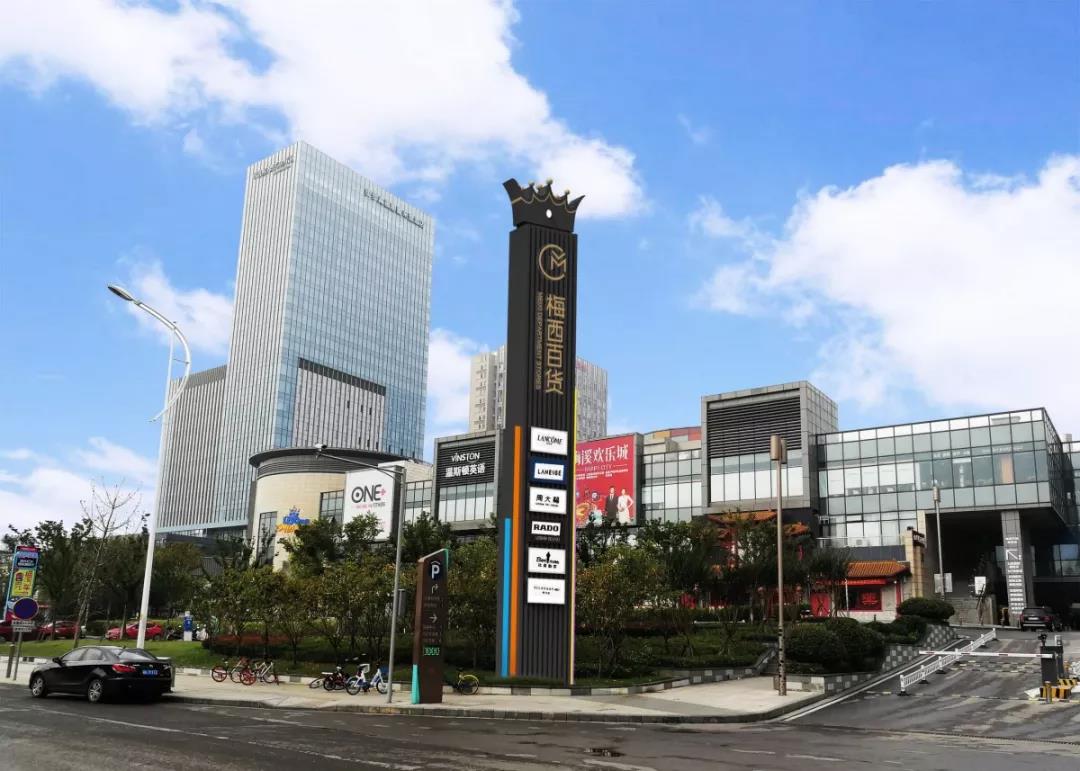 漢宇鐘表長沙梅西百貨店璀璨開業 天梭美度等大牌腕表8.5折起