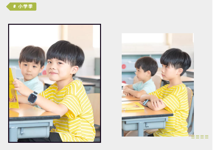 小學生手表全場3折起！