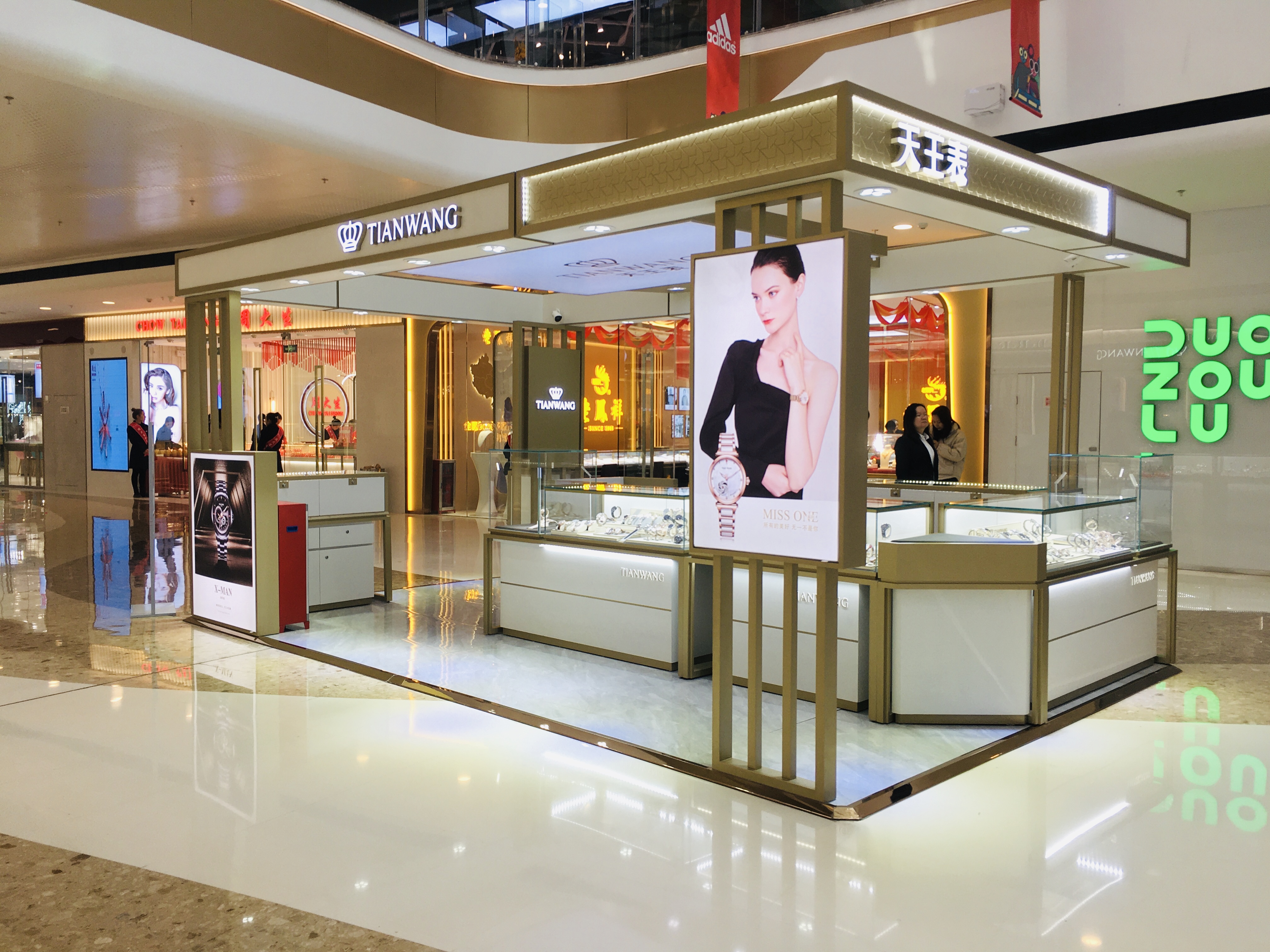 懷化天王表專(zhuān)柜店
