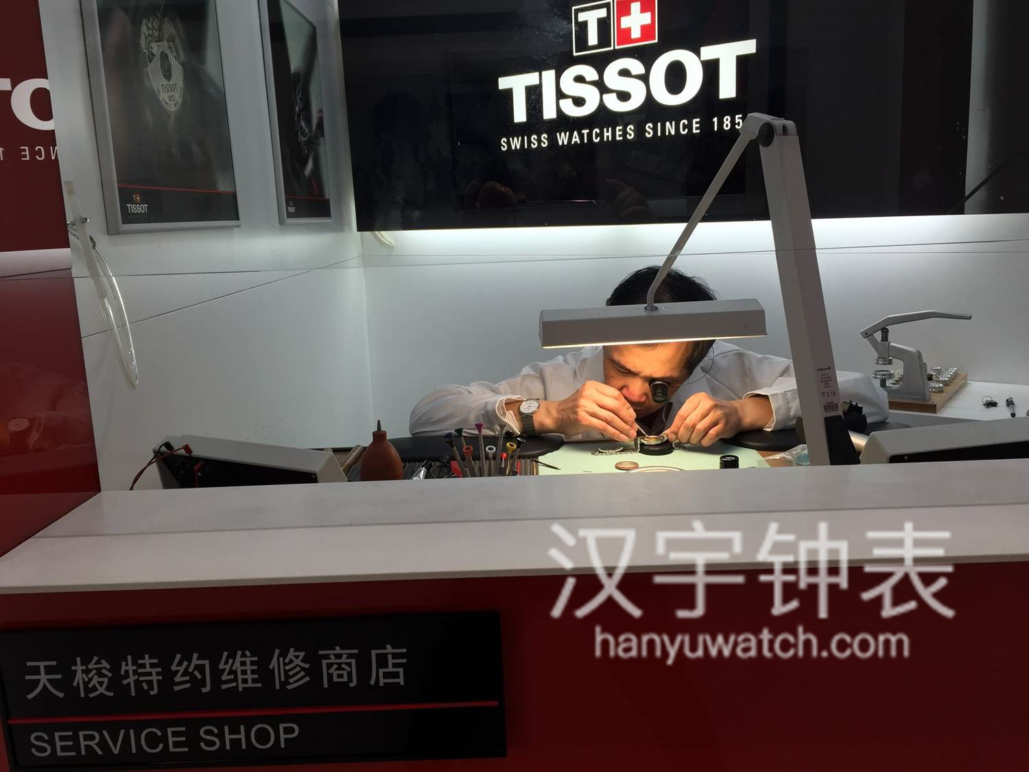 長沙手表維修售后