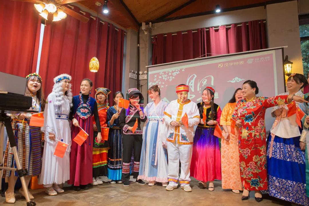 漢宇鐘表財務部小姐姐們的民族風